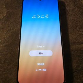 【512GB版】Galaxy S24 512GB | SIMフリー