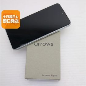 新品未使用 SIMフリー arrows Alpha ホワイト スマホ 富士通 即日発送 あすつく 土日祝発送OK