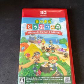 あつまれ どうぶつの森 Nintendo Switch 2 Edition