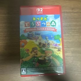 あつまれ どうぶつの森 Nintendo Switch 2 Edition