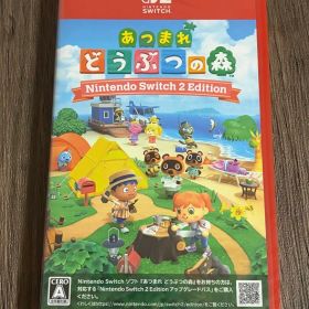 あつまれ どうぶつの森 Nintendo Switch 2 Edition
