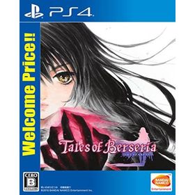 PS4テイルズ オブ ベルセリア Welcome Price