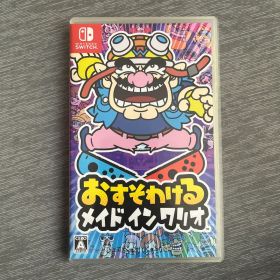 おすそわける メイドインワリオ