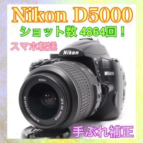 初めてのカメラ❤️Nikon D5000❤️一眼レフカメラ❤️手ぶれ補正付き❤️使い易い
