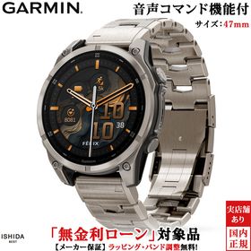 無金利ローン可 ガーミン GARMIN フェニックス8 fenix 8 Sapphire AMOLED 47mm Ti Metal Band 010-02904-47 メンズ スマートウォッチ 心