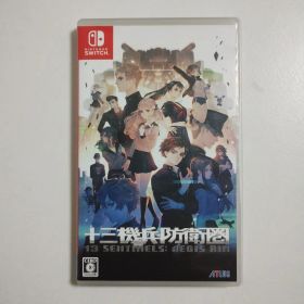 Switch 十三機兵防衛圏