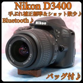 ニコン D3400☆S数少☆手ぶれ補正ほしスマホ転送☆一眼レフカメラ