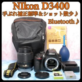 ニコン D3400★一眼レフカメラ★ショット数少★手ぶれ補正★スマホ転送