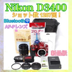 Bluetooth機能✨Nikon D3400✨一眼レフカメラ✨カメラポーチ付き