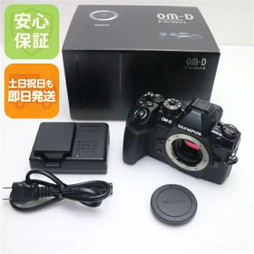 【中古】 超美品 E-M1 Mark II ボディ ブラック 安心保証 即日発送 ミラーレス一眼 OPLYMPUS 本体 土日祝発送OK