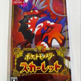 ポケットモンスター スカーレット
