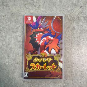 ポケットモンスター スカーレット Nintendo Switch ソフト