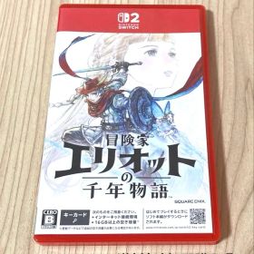 Switch2 冒険家エリオットの千年物語