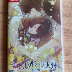 ニル・アドミラリの天秤 色ドリ撫子 Nintendo Switch