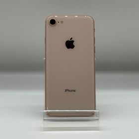 iPhone8 256GB ゴールド SIMロック解除済み ドコモ