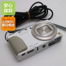美品 DMC-TZ40 LUMIX ホワイト 中古本体 安心保証 即日発送 デジカメ Panasonic 本体