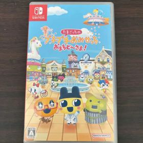 たまごっちのプチプチおみせっち おまちど〜さま！ Switch