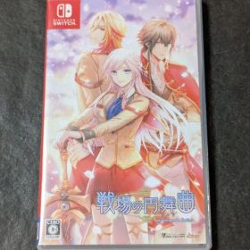 戦場の円舞曲 for Nintendo Switch 通常版