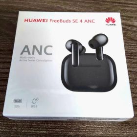 HUAWEI FreeBuds SE 4 ANC ワイヤレスイヤホン ブラック