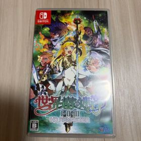 世界樹の迷宮I・II・III HD REMASTER Switch