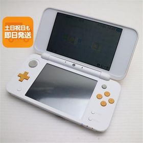 美品 NEWニンテンドー2DS LL ホワイト×オレンジ 即日発送 2DS NINTENDO 本体 あすつく 土日祝発送OK