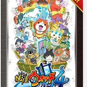 【中古】Switch 妖怪ウォッチ4 ぼくらは同じ空を見上げている レベルファイブ ザ ベスト (ニンテンドースイッチ)