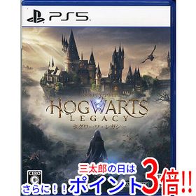 【中古】送料無料 ホグワーツ・レガシー PS5【ゆうパケット対応】