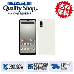 [Q]未使用AQUOS wish3 SH-53D white