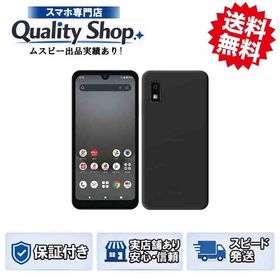 [Q]未使用AQUOS wish3 SH-53D black