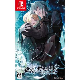 アイディアファクトリー (Switch)終遠のヴィルシュ -EpiC:lycoris- 通常版 返品種別B