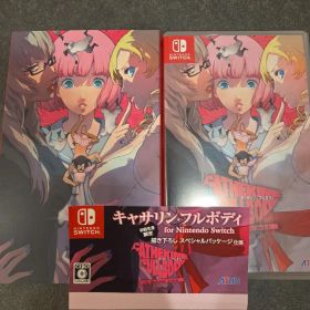 【初回限定】【Switch】キャサリン・フルボディ 初回生産限定版