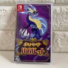 ポケットモンスター バイオレット