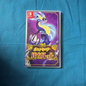 【正常動作品】Switch ポケットモンスター バイオレット