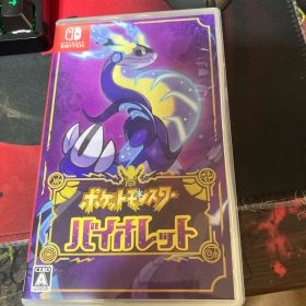 ポケットモンスター バイオレット