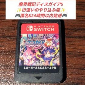 【動作確認済】魔界戦記ディスガイア5 Nintendo Switch ソフト