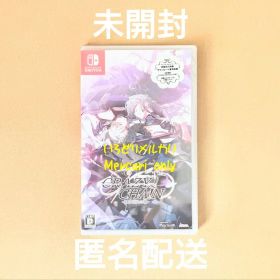 CRAZY CHA!N エルピスの鎖 クレチェン switch 通常版 ソフト