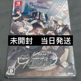 CRAZY CHA！N -エルピスの鎖 特装版 Switch ソフト クレチェン