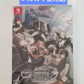CRAZY CHA！N -エルピスの鎖 特装版 Switch ソフト クレチェン