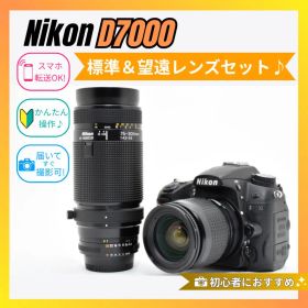 ❤️リモートスイッチ付き❤️Nikon D7000❤️超望遠Wレンズセット❤️