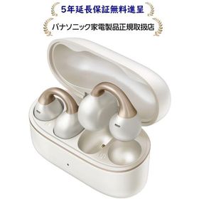Technics パナソニックRB-C10-W[5年延長保証無料進呈] デジタルワイヤレスステレオヘッドホンRBC10W