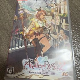 ライザのアトリエ2 失われた伝承と秘密の妖精 DX 通常版