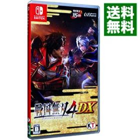 【中古】Switch 戦国無双4 DX (ニンテンドースイッチ)