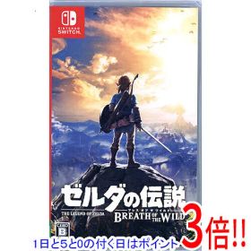 ゼルダの伝説 ブレス オブ ザ ワイルド Switch 新品 4,400円 中古