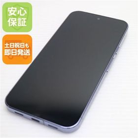 新品同様 SIMフリー Google Pixel 10 Pro XL 256GB ムーンストーン
