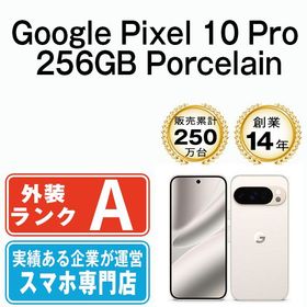 【中古】 Google Pixel10 Pro 256GB Porcelain gp10p2po8mtm