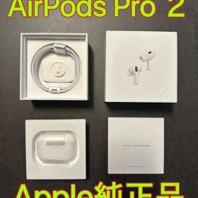 美品 Apple AirPods Pro 第２世代 エアポッズプロ USB-C