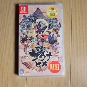 Switch 天穂のサクナヒメ 廉価版