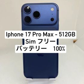 iPhone 17 Pro Max 512GB 81720