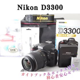 美品❤️届いてすぐ使えるフルセットNikon D3300❤️スマホ転送❤️一眼レフ