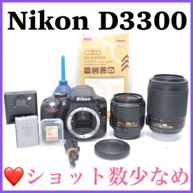 ❤️高性能レンズ付き❤️Nikon D3300 ダブルレンズセット 人気 高画質